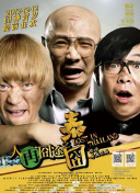 人人叉
