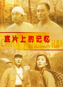 情侣交换人