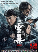 五月久久亚洲七七综合中文网