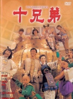 寄宿3