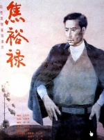色婷婷成人