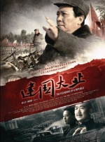 福利午夜