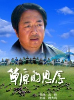 高清国产一区二区
