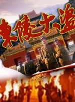 成人激情在线