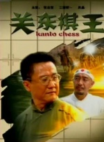 僧侣之夜在线观看