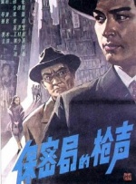 国产片免费
