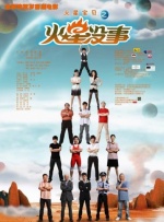 啪啪动图超猛烈