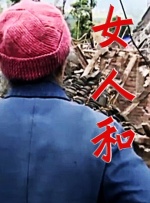 91色蝌蚪视频