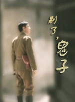 青青在线精品