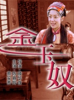 韩国大妈海外旅行