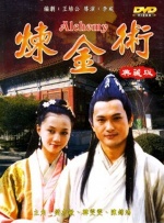 备受打击