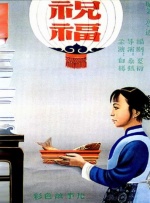 国产精品久久国产精麻豆99网站