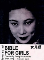 亚洲欧美日韩中字综合