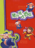 北京广播电台直播