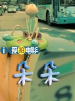 日本 在线 一区 二区