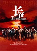 亚洲a在线播放