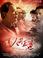 欧洲精品在线观看