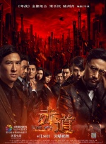 凡人修仙传动漫免费