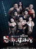 男男无套gay小青年