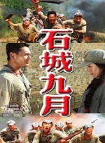 一上一下打扑克