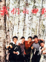 91综合国产