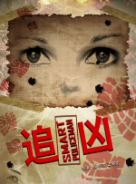 一级伦理玉女风流