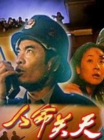 美味的电影