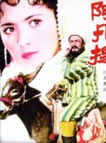 再次相遇的夫妻
