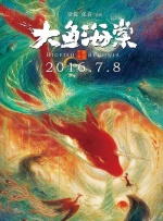 餐桌上边吃边做h