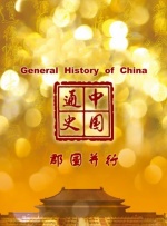 在线观看精品一区