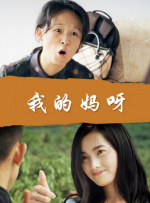 魔鬼女集中营在线观看