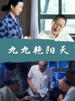 99国产精品2018视频全部