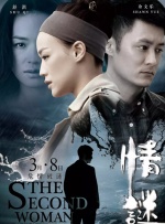 国产人伦激情在线观看
