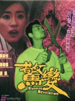 99在线观看国产
