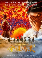 六月丁香深爱六月综合激情