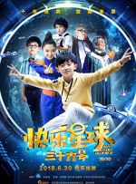 问答无用奸