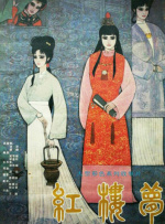久久精品97