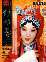 精品三级视频