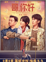 四虎影视永久在线精品免费播放