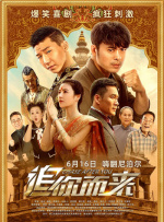 国产精品日韩欧美在线第3页
