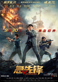 亚洲香蕉在线观看