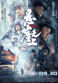 伊人第四色