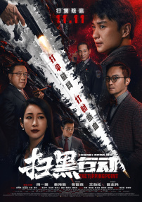 逼洞