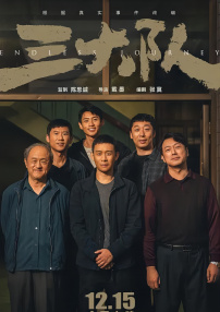 日韩亚洲成a人片在线观看