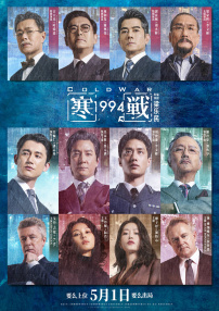 别墅里的秘密游戏