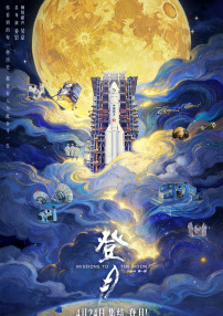 国产成人一区二区三区高清