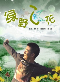 爆操嫂子