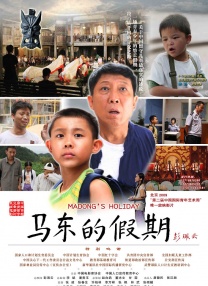 天天碰夜夜操