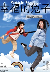 91精东