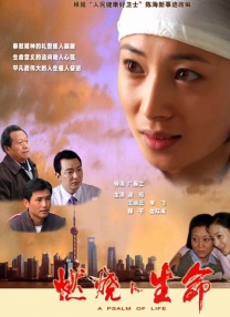 免费**在线观看